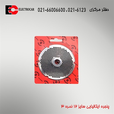 پنجره ایتالیایی سایز 12 نمره 3